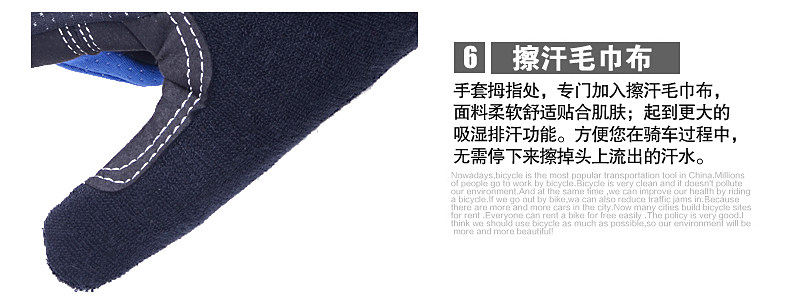 Gants de cyclisme mixte VEOBIKE - Ref 2243447 Image 29