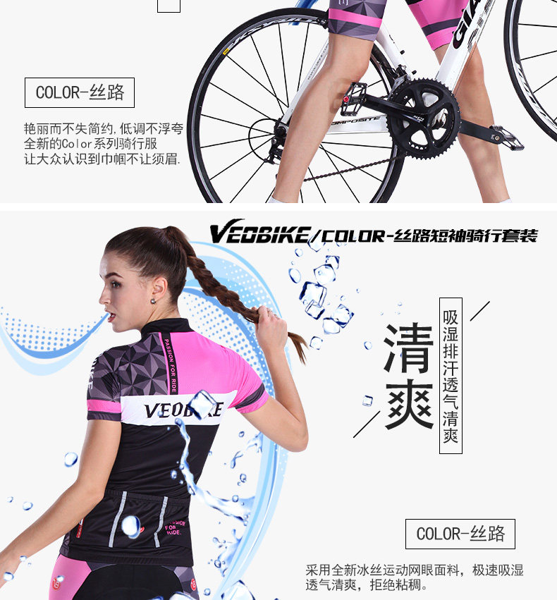 Tenue de cyclisme femme VEOBIKE - Ref 2230803 Image 12