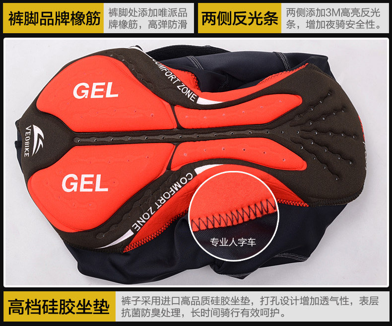 Tenue de cyclisme homme VEOBIKE - Ref 2230775 Image 23