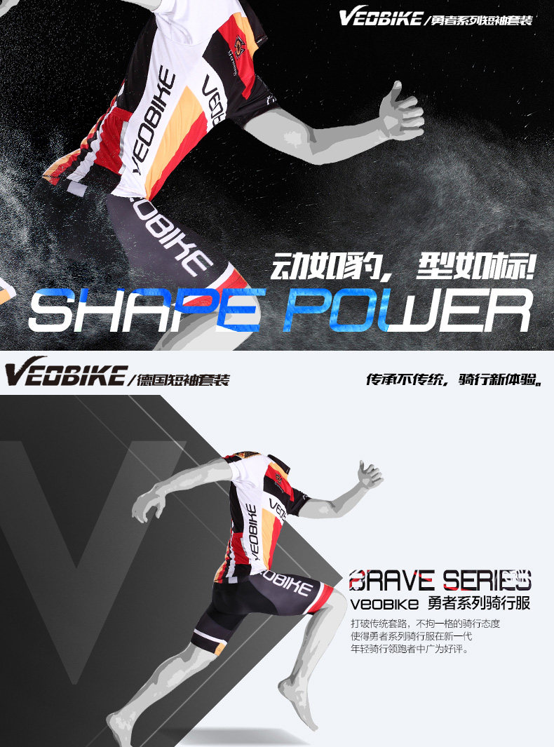 Tenue de cyclisme homme VEOBIKE - Ref 2230773 Image 7