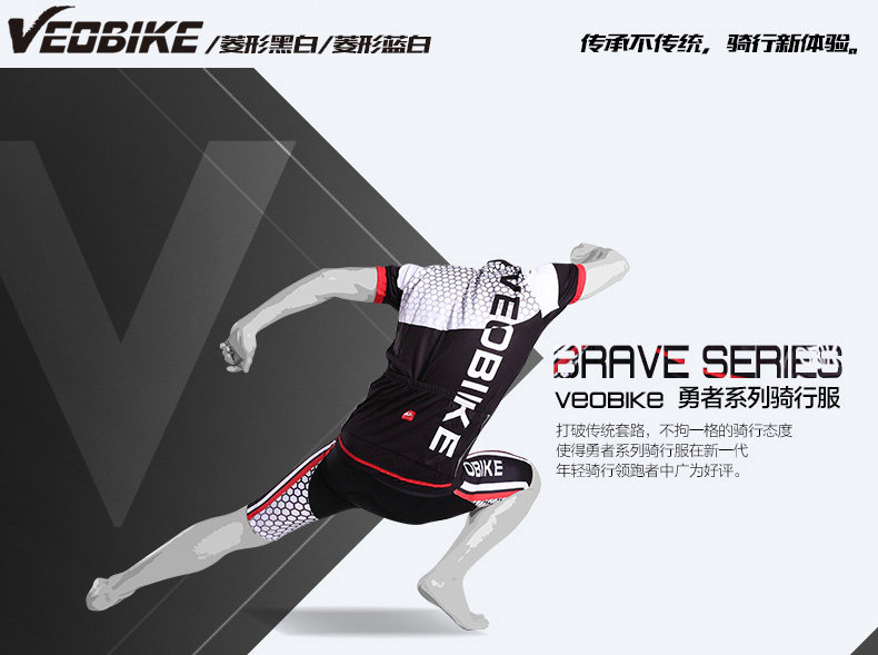 Tenue de cyclisme homme VEOBIKE - Ref 2230779 Image 8