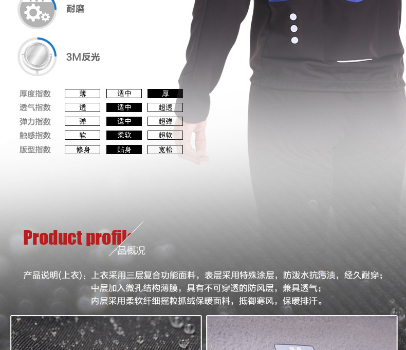 Tenue de cyclisme mixte VEOBIKE - Ref 2215058 Image 10