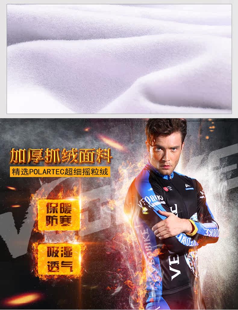 Tenue de cyclisme mixte VEOBIKE - Ref 2230800 Image 8