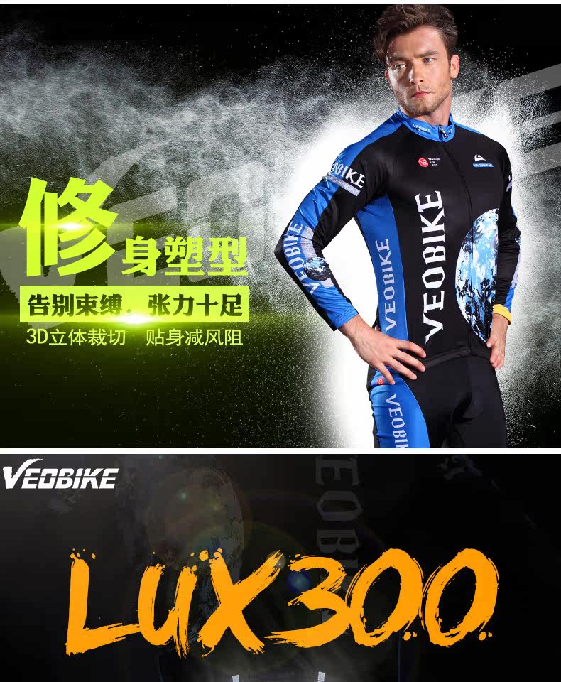 Tenue de cyclisme mixte VEOBIKE - Ref 2230800 Image 9