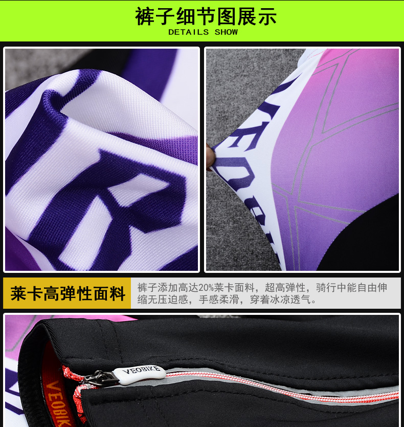 Tenue de cyclisme femme VEOBIKE - Ref 2208206 Image 22