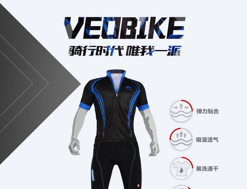 Tenue de cyclisme homme VEOBIKE - Ref 2230775 Image 11