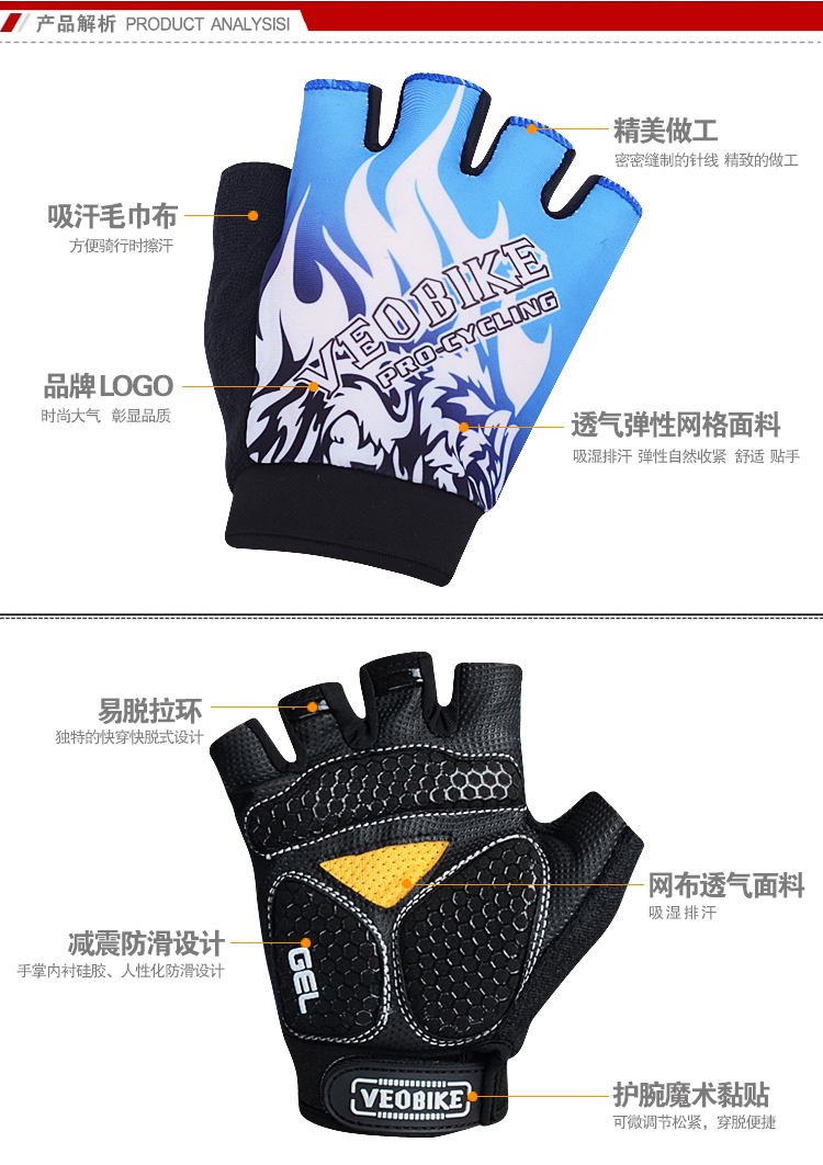 Gants pour vélo mixte VEOBIKE - Ref 2240049 Image 18
