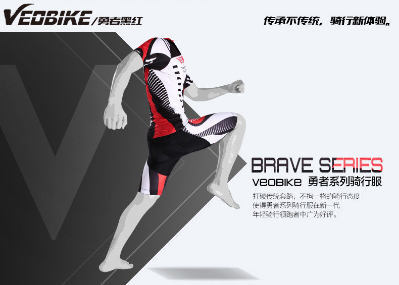 Tenue de cyclisme homme VEOBIKE - Ref 2230787 Image 8