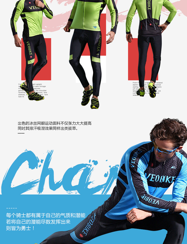 Vêtement cyclisme homme VEOBIKE - Ref 2230793 Image 8