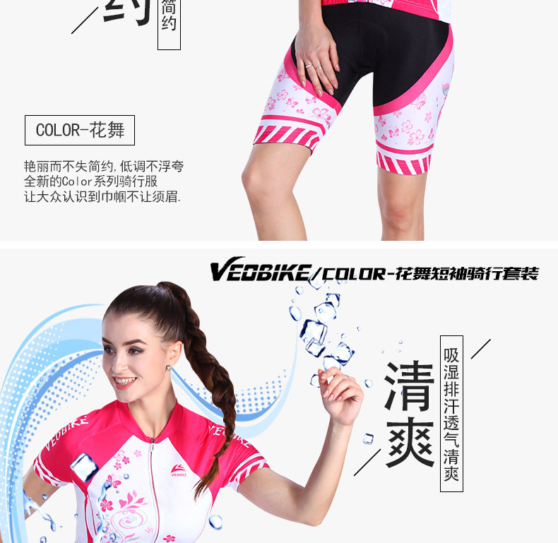 Vêtement cyclisme femme VEOBIKE - Ref 2214759 Image 12