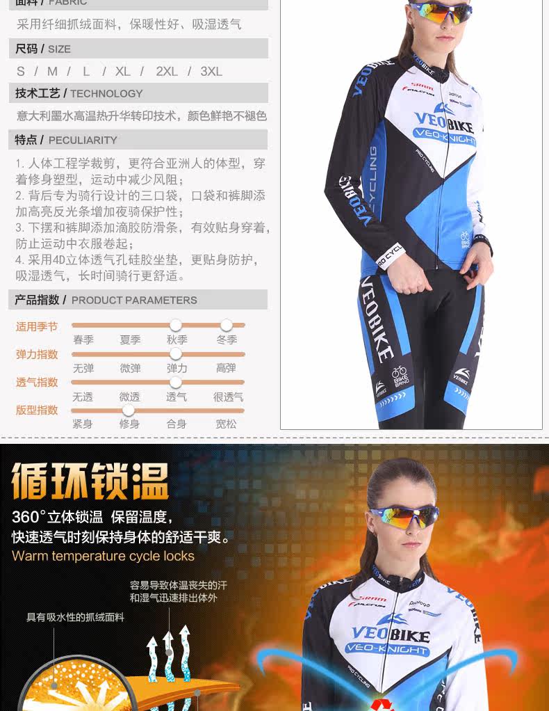 Tenue de cyclisme femme VEOBIKE - Ref 2215998 Image 9