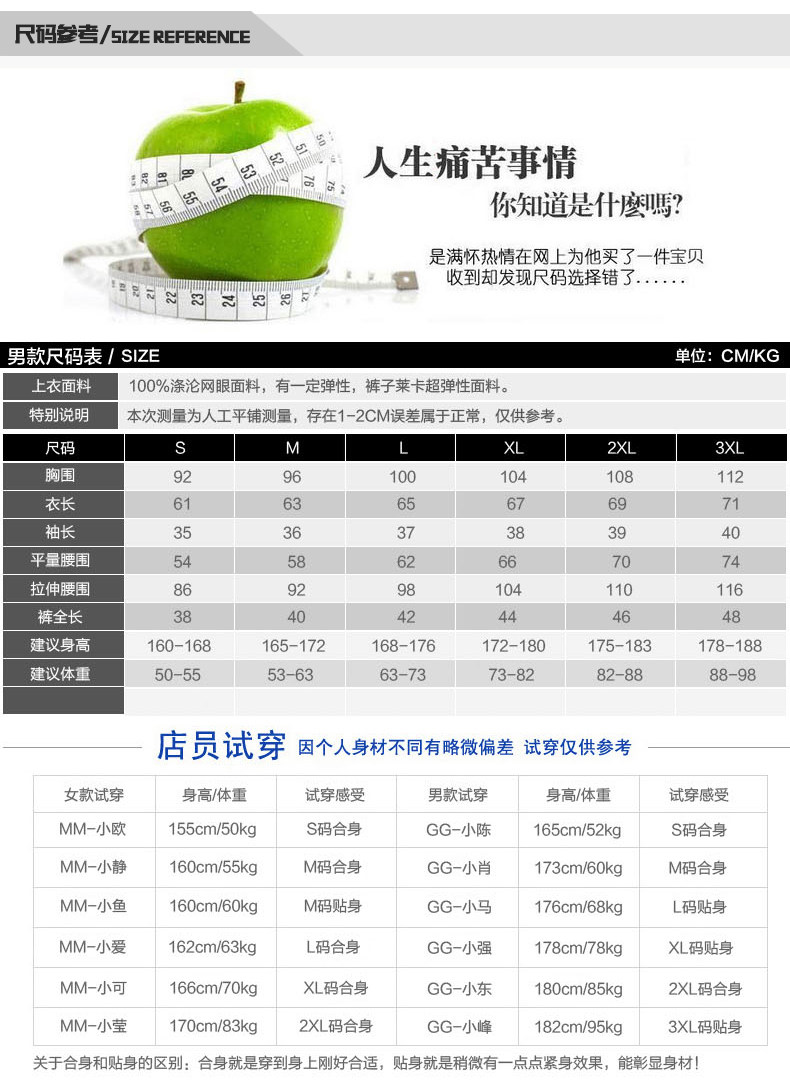 Tenue de cyclisme homme VEOBIKE - Ref 2230779 Image 23