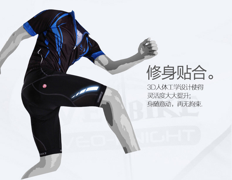 Tenue de cyclisme homme VEOBIKE - Ref 2230775 Image 14