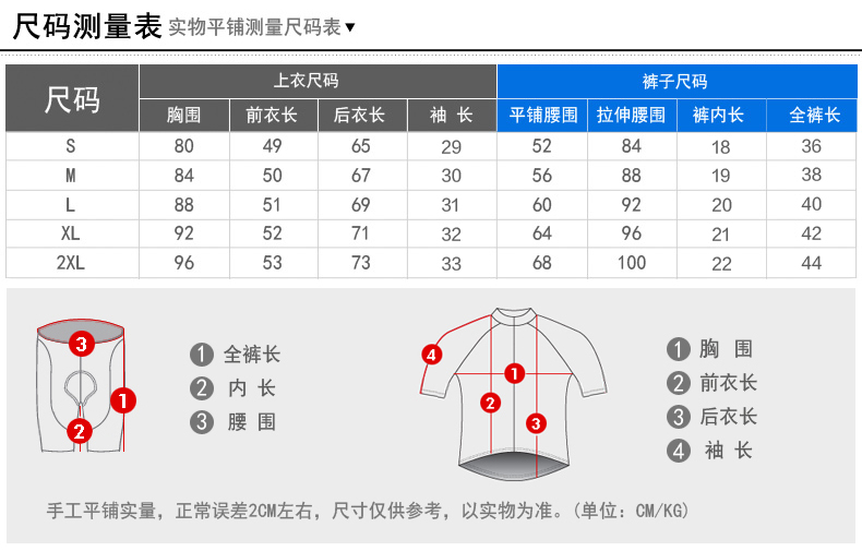 Tenue de cyclisme femme VEOBIKE - Ref 2213572 Image 25