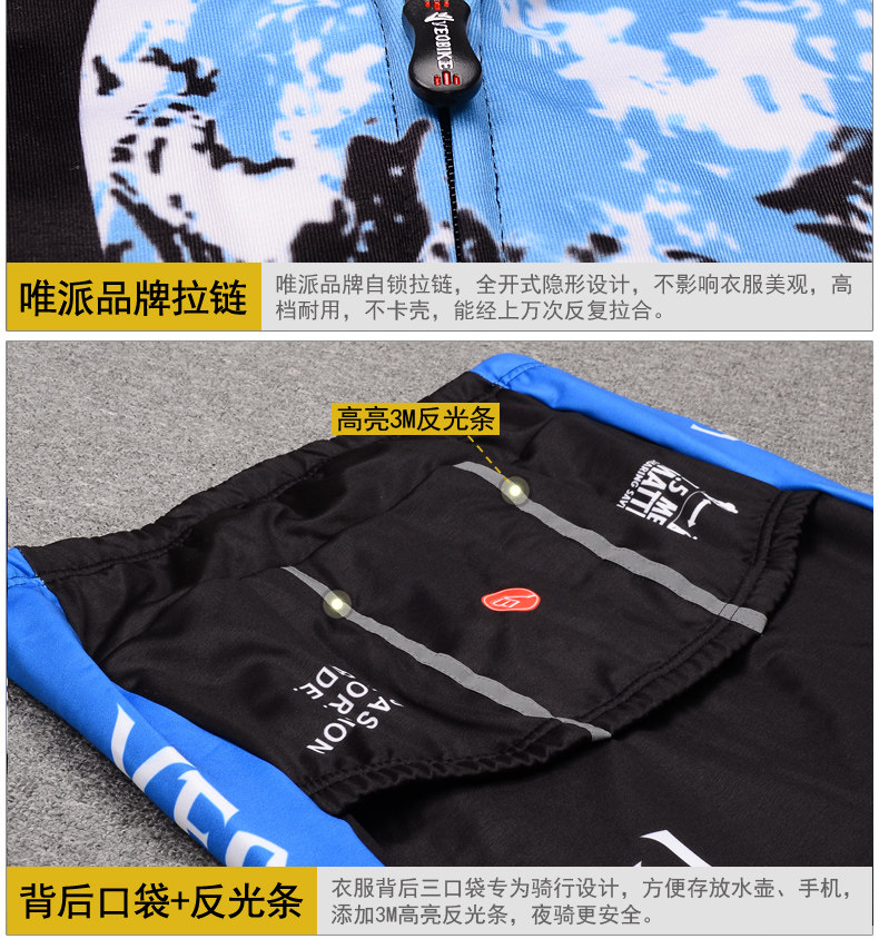 Tenue de cyclisme mixte VEOBIKE - Ref 2230800 Image 26