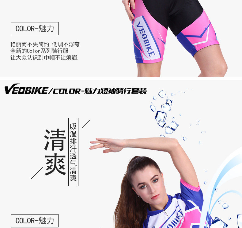 Tenue de cyclisme femme VEOBIKE - Ref 2230810 Image 12
