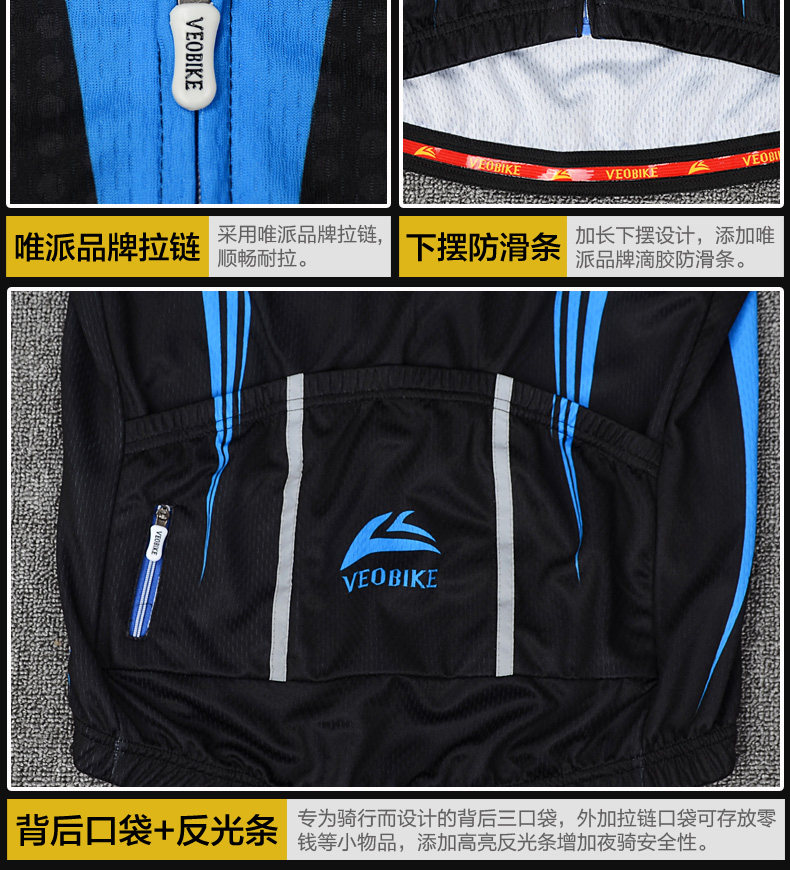 Vêtement cyclisme homme VEOBIKE - Ref 2230900 Image 16