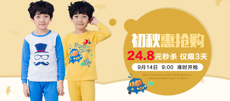 Gilet garcon - Ref 2067714 Image 15