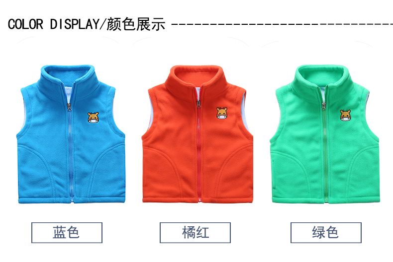 Gilet garcon en polyester - Ref 2066971 Image 21