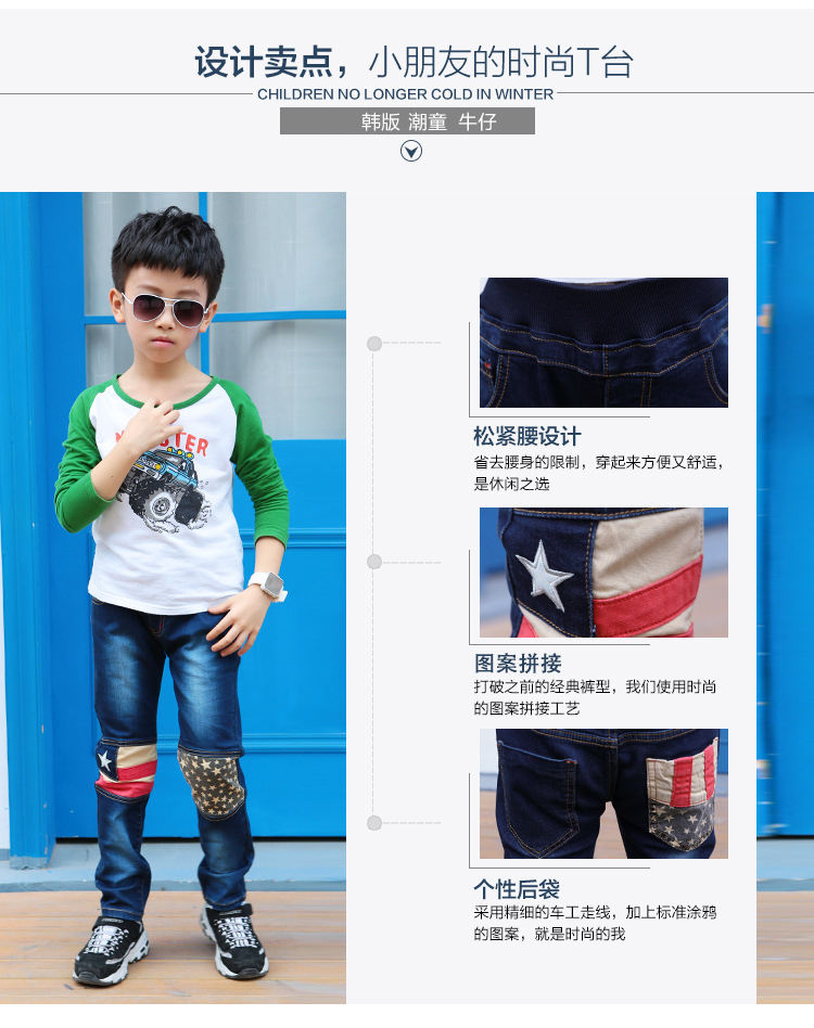 Pantalon garcon - Ref 2054847 Image 20