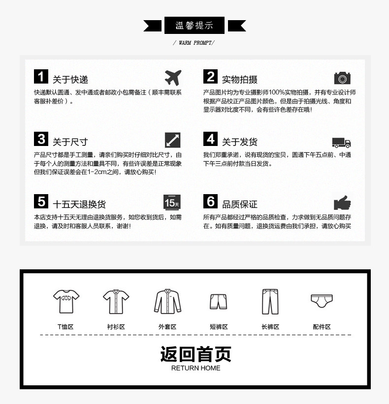 Gilet garcon - Ref 2067714 Image 30