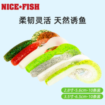 NICEFISH Zen Fishing Aristocratic Scrolltail 2 8 3 5 Lure Bait Bass Black Pit Fishing Group Softworm Softbait