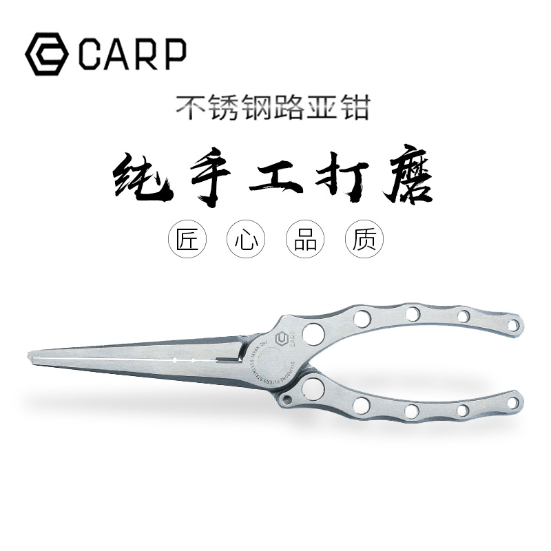 Japan imported snow peak road sub pliers snow peak spot special South oil road sub pliers deep sea