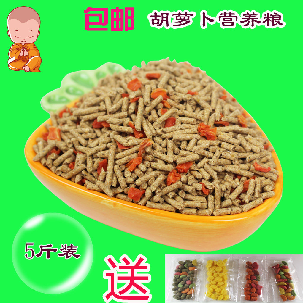 Rabbit Rabbit Grain Guinea Pig Grain Into Rabbit Juvenile Rabbit Deodorant Anti Cocks Add Carrapin Dried Grain Rabbit Grain 5 catty