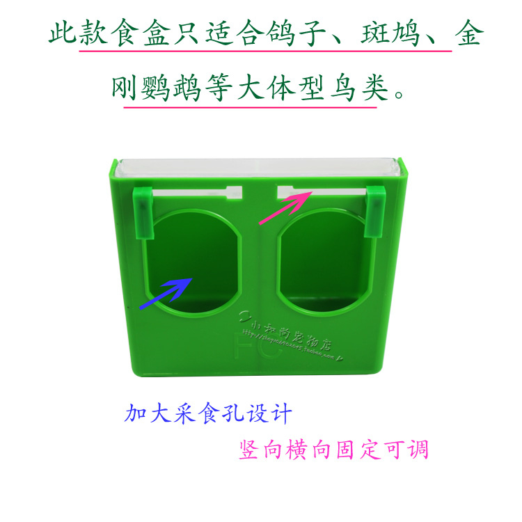 Chim bồ câu chống rắc có thể cố định hộp thức ăn ấm đun nước nồi cát phát hiện gà King Kong hộp thức ăn gốm cung cấp máng - Chim & Chăm sóc chim Supplies lồng chim lớn