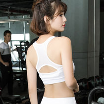 Sports underwear women running bra shockproof quick-drying sexy white print beauty vest gym yoga top