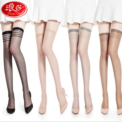 浪莎长筒丝袜过膝大腿袜半截防勾丝