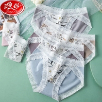 Surina Middle Waist Lady Sexy Triangle Briefs Female Lace Unmarks Pure Cotton Crummy Girl Triangle Pants Lace Lace