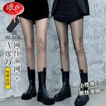 Surina Fishing Nets Socks Summer Black Silk Stockings Slim Black Ins Women Nets Red Jk Hot Girls Sexy Pantyhose Grid Socks