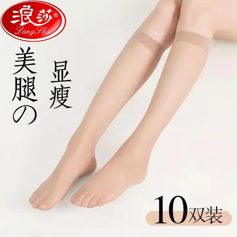 Surfsa silk stocking female anti-seduces Silo Socks Summer Ultrathin Meat Color Calf Short Socks Halfcut Long Silo Silk Stockings