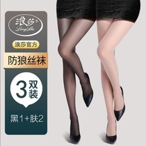 Surina 1 3 Double fit safety pants silk stocking two-in-one anti-wolf socks Summer ultra-thin anti-walking light Arbitrary cut pantyhose