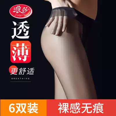 Langsha high-end 6 pairs of stockings women's summer ultra-thin pantyhose anti-hook silk wear spring and summer black light leg stockings