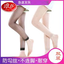 Longsha stockings womens leggings nine-point stockings without feet without feet Flesh color spring and autumn thin pantyhose summer