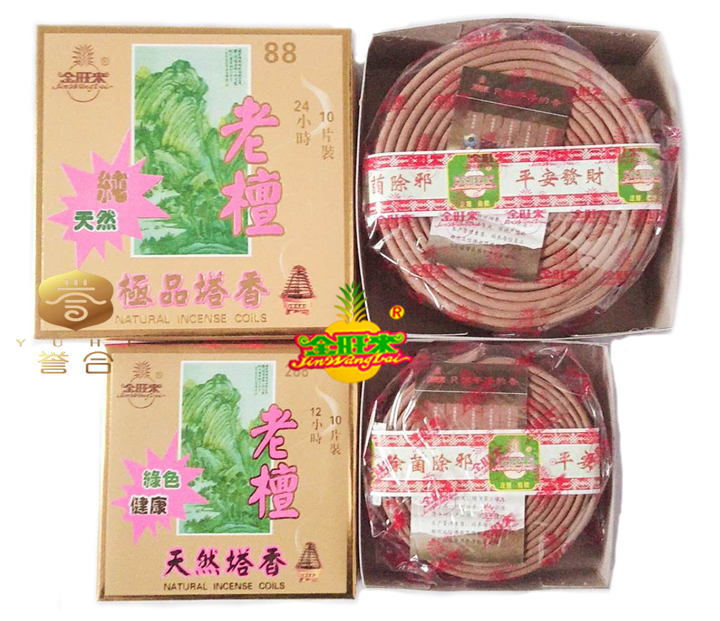 4 Jinwanglai mới lạ Nan tự nhiên gỗ đàn hương cũ 12 giờ / 24 giờ 10 miếng đĩa trầm hương Phật - Sản phẩm hương liệu hắc kỳ nam