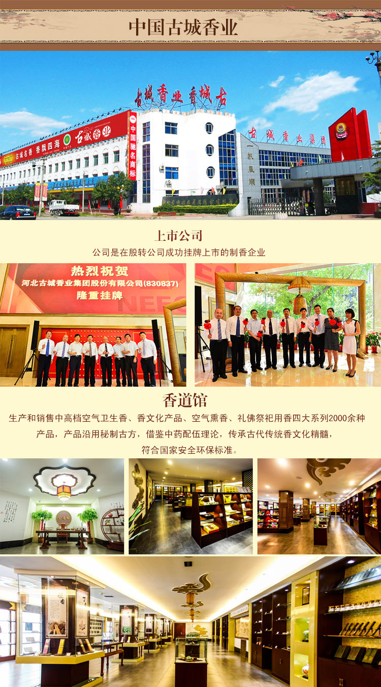 Thành phố cổ hương gỗ đàn hương hương gỗ đàn hương tự nhiên thơm cho phật phật thơm - Sản phẩm hương liệu tác dụng của trầm hương