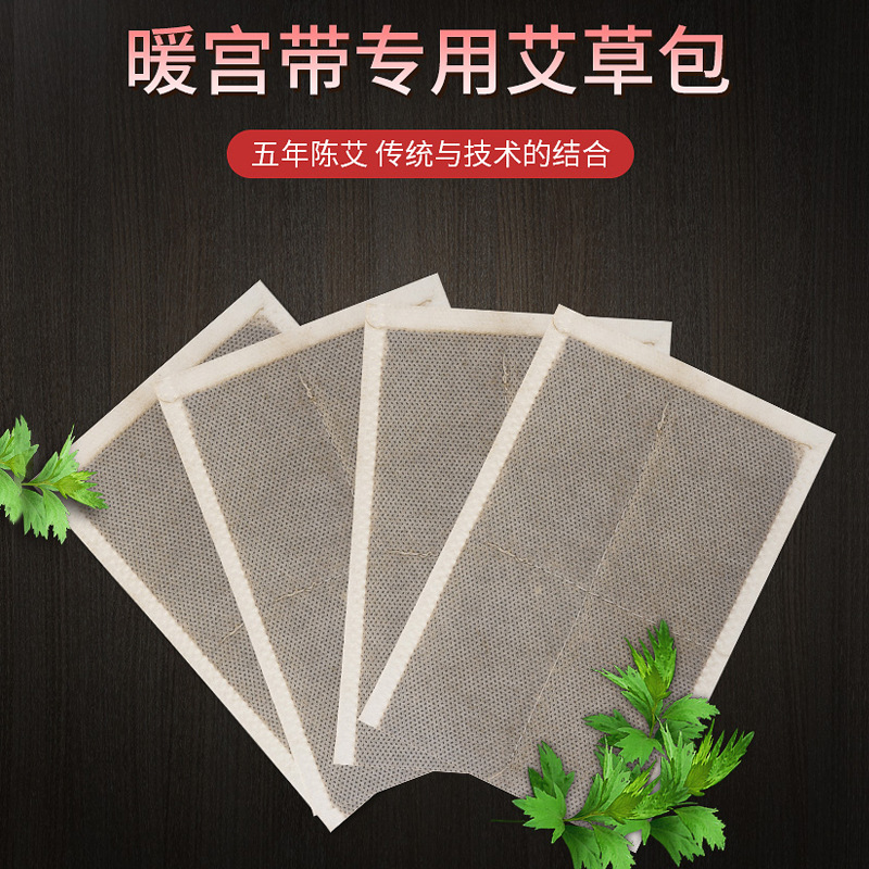 Electric heating unwoven cloth hot compress pure eidern sheet Eivet Cushion Agrass Bag Ai-sheet protective waist Knee Cervical warming Palace Aobao