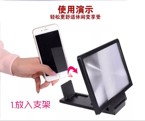 Lunettes VR ou 3D - Ref 1229600 Image 20