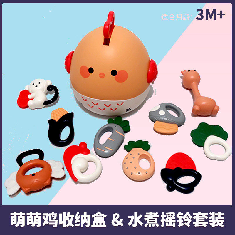 Water Cooking Solid Teeth Instrumental Hand Rocking Bell Full Moon Gift Box New Newborn Baby High Temperature Appeasement Toy Containing Box Suit