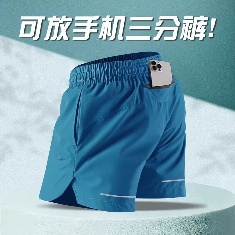 Marathon Shorts Running Three-Quarter Pants Men's Summer Thin Ice Silk Quick-Drying American Basketball Track and Field Training Sports Pants