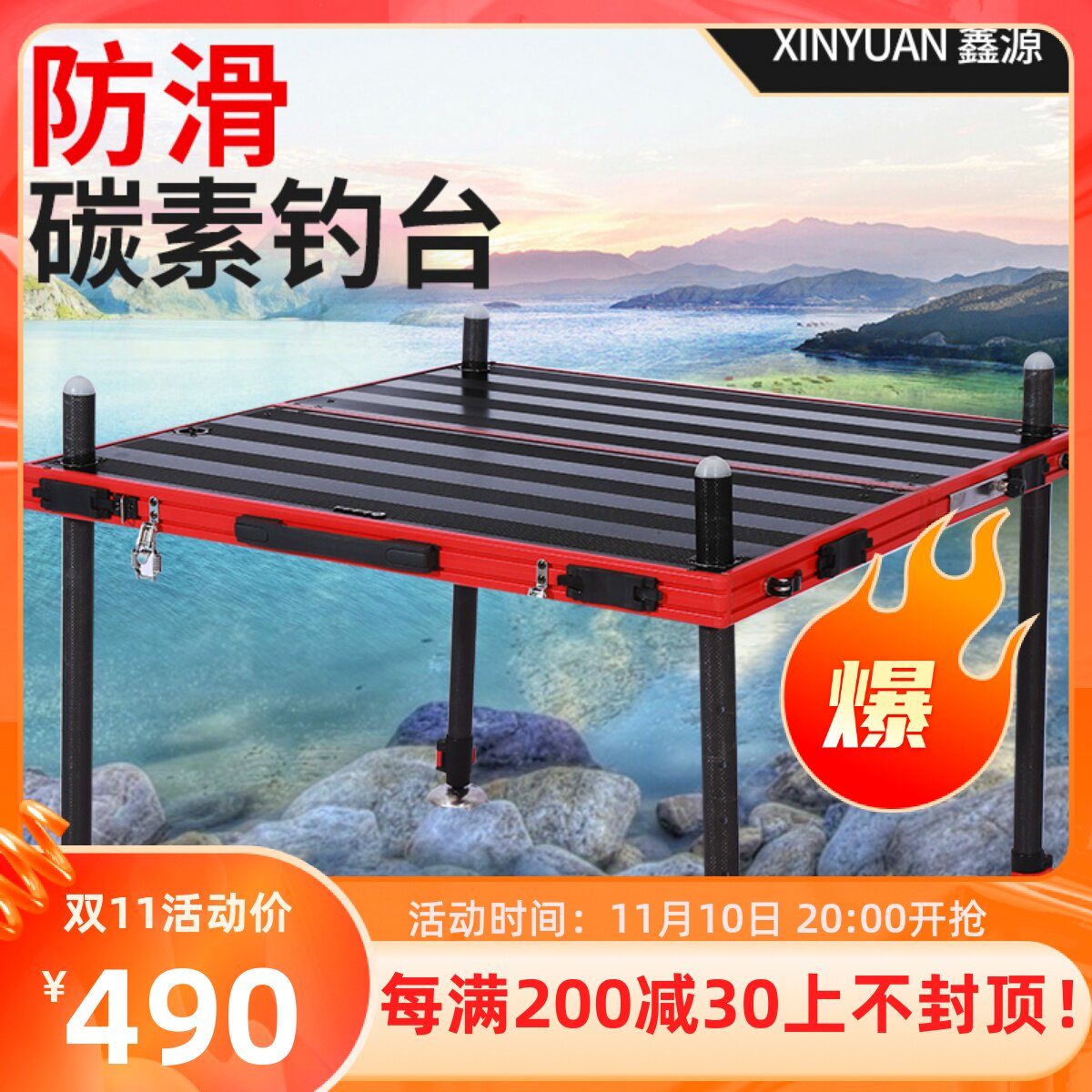 Xinyuan Carbon Fishing Platform 2021 New Ultra Light Fishing Platform 2022 Ultra Light Carbon Fiber Anti-Slip New Fishing Platform