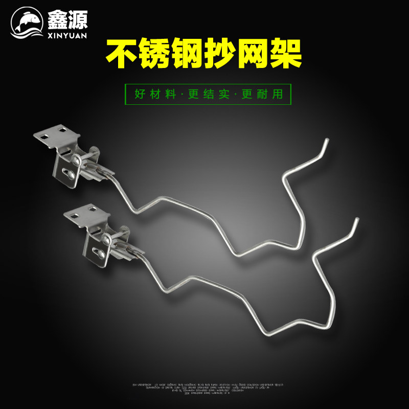 Fishing table new fishing rack Diaoyutai universal accessories stainless steel thickened and thick card leg fishing rack