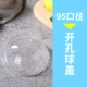 95 -Diameter Round -Hole Ball Cover 1000 Universal