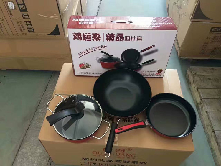 Fair sale business gift boutique four-piece kitchen utensil set Combination frying pan Soup pot Frying pan Non-stick pan