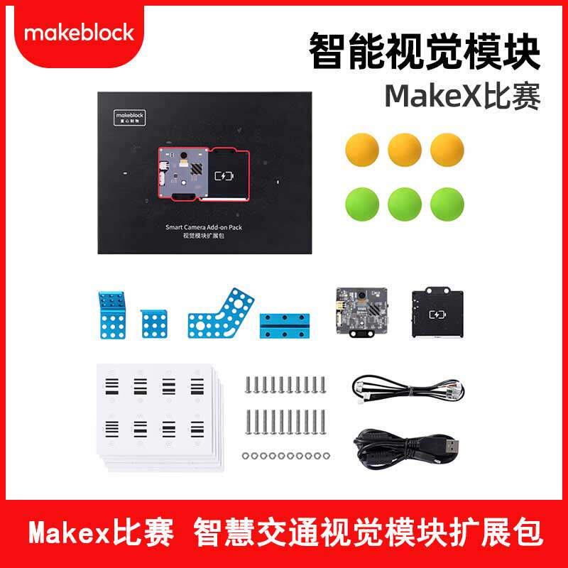 makeblock Vision Module Extension Package Mbot Ranger Robot Upgrade Makex Competition Parts