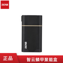 Zhijun Zhiyun scale A energy collection box is adapted to the cloud crane 3s (with 6 knobs 18650 2600mAh lithium battery)