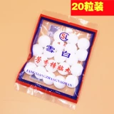 Натуральная камфора таблетка против меморандумых, устойчивый